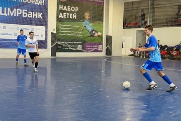Первенство по мини-футболу