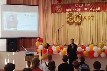 «Книга Памяти»
