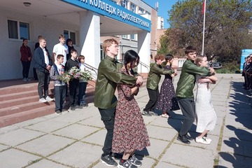 Торжественная линейка