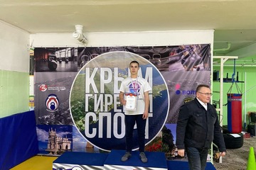 Турнир по силовым видам спорта