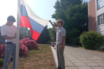 12 июня - День России!