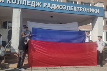 12 июня - День России!
