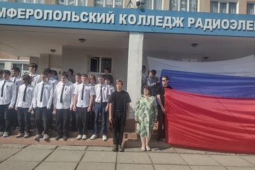 12 июня - День России!