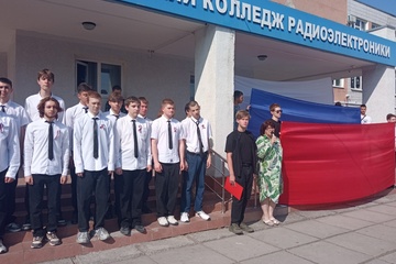 12 июня - День России!
