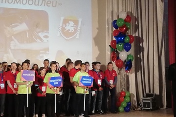 Открытие IV открытого Регионального чемпионата "Молодые профессионалы" (WorldSkills Russia) Республики Крым