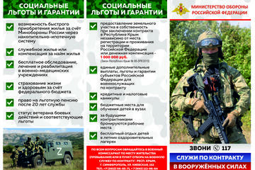 Победа будет за нами!