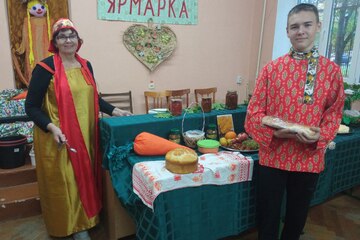 Осенины