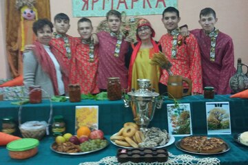 Осенины