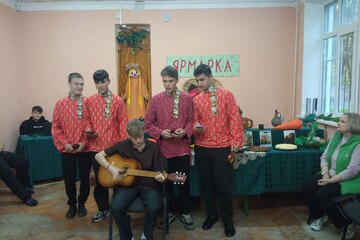 Осенины
