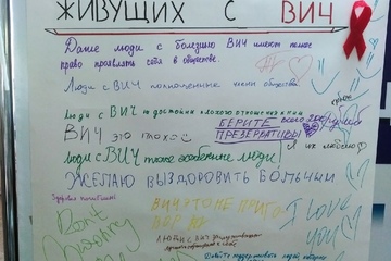 Студенты СтудАктива организовали мероприятия ко Всемирному дню борьбы со СПИДом