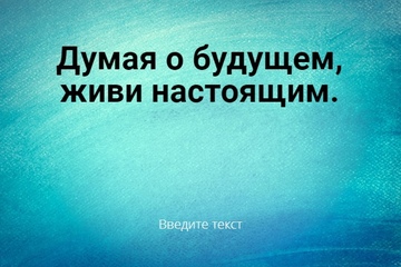 Психологический практикум "Закон. Границы дозволенного"