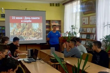 Кинолекторий «Тот самый первый день войны»