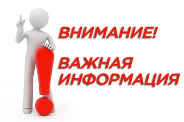 О вступлении 29 декабря 2021 года в силу Федерального закона от 1 июля 2021 «О внесении изменений в Федеральный закон» О правовом положении иностранных граждан в РФ» и Федеральный закон «О государственной дактилоскопической регистрации в РФ» № 274-Ф3