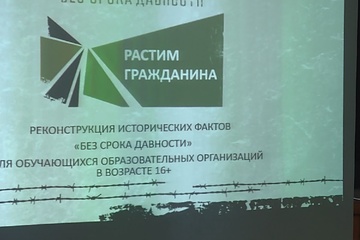 19 апреля День единых действий в память о геноциде советского народа нацистами и их пособниками в годы Великой Отечественной войны