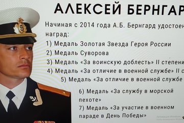 Внеклассное мероприятие на тему: «ЦЕННОСТИ И ГЕРОИЗМ»