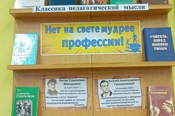 Анонс книжной выставки