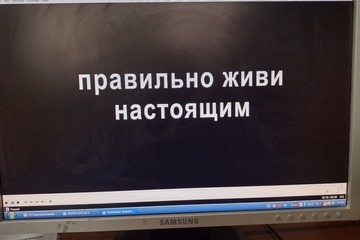 Час психолога — психологический практикум «Думая о будущем, правильно живи настоящим»