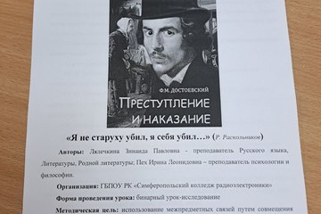 «Уча других, мы учимся сами»