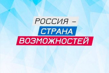 «Россия – мои горизонты»  «Россия ресурсная: узнаю о профессиях и достижениях в нефтегазовой области»