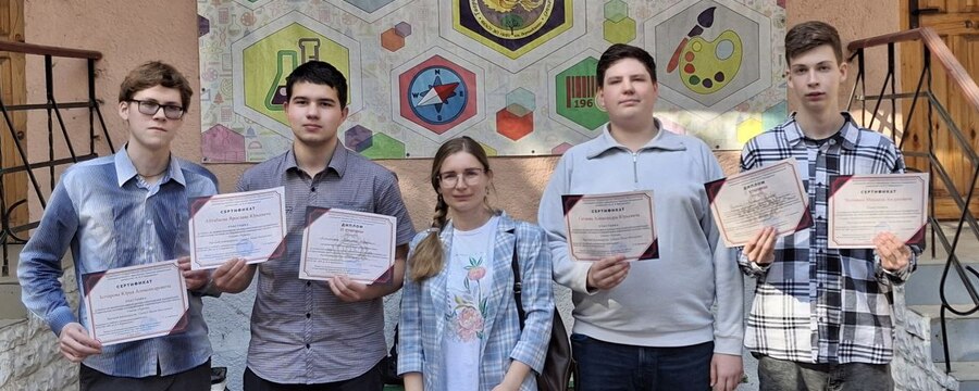 Студенты колледжа стали призерами Региональной студенческой научно-практической конференции