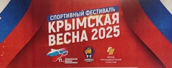 Турнир по силовым видам спорта 16.03.25