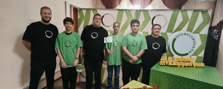 Поздравляем победителей регионального этапа Чемпионата профессионального мастерства «Профессионалы»