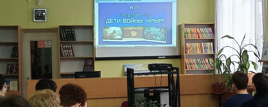 Всероссийский просветительский проект «Знание. Кино»