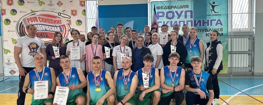 Соревнования по роуп скиппингу