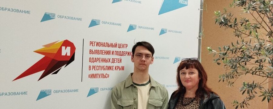 Студент нашего колледжа победил в региональном треке Всероссийского конкурса «Большие вызовы»
