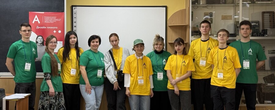 В колледже прошёл региональный этап чемпионата «Абилимпикс»