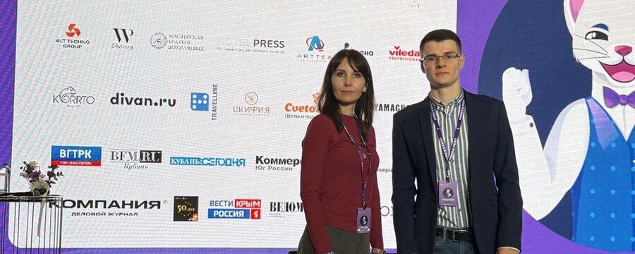 Всероссийский Ежегодный форум  HORECA FEST: "Новый уровень отношений бизнеса и человека"