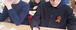 Олимпиада по истории