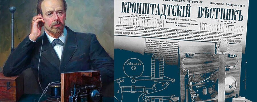 С Днем радио!
