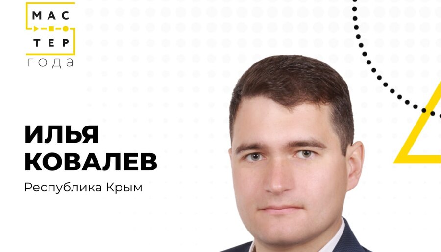 В День радио нам особенно приятно объявить имя финалиста из Республики Крым!