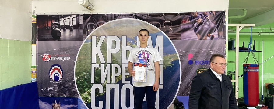 Турнир по силовым видам спорта