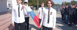 Разговоры о важном "Ценности, которые нас объединяют"