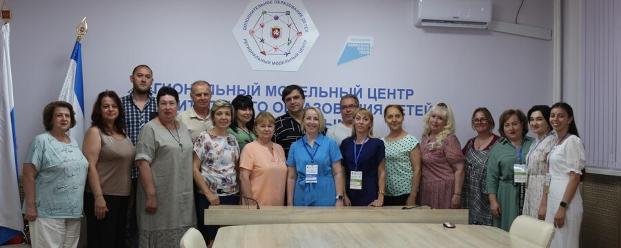 Обучающий семинар