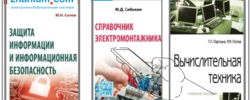 Электронно-библиотечная система Znanium