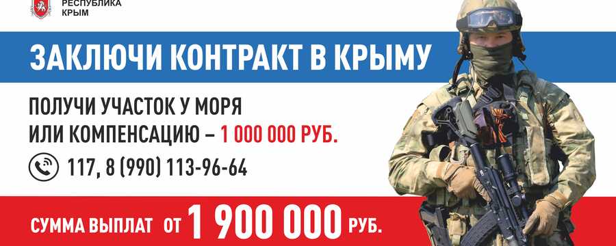 Победа будет за нами!