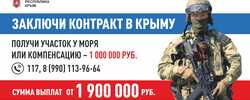 Победа будет за нами!