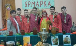 Осенины